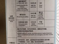 -金琴口腔·正畸种植全科(太升北路店)