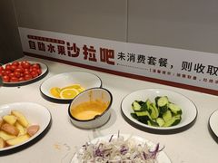 -豪享来中西餐厅(隆昌店)