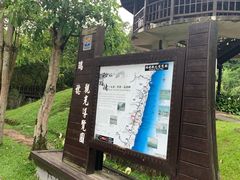 -瑞穗牧场花莲门市