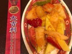 -大吉利·潮汕鲜牛肉火锅(总店)