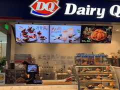 -DQ·蛋糕·冰淇淋(江北机场T2A店)