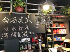 -有才叔的小馆(招商依云曲江店)