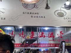 -好灶头妈妈菜·千岛湖土菜地标美食