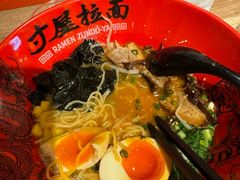 -寸屋拉面(凯德晶萃店)