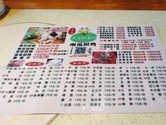 -二0二李记南瓜田鸡老字号(宜宾一店)