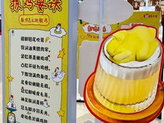 -天河领展广场