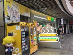 -浦江城市生活广场(江月路店)