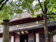 -宁波市保国寺古建筑博物馆
