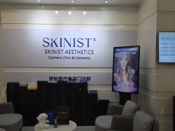 -SKINIST丽铂医疗美容