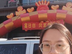 -潞州宴(清华店)