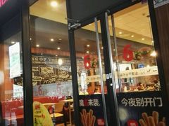 门面-汉堡王(上海凌云壹街坊店)