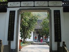 -杭州黄龙洞
