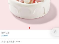 -好利来(东四店)