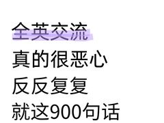 -引领英语·成人口语·雅思托福