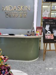 -MIDA蜜哒•科技逆龄美肤连锁