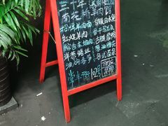 -南花桥羊肉馆老字号(乌镇店)