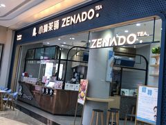 -百佳华佳漾里(坂田店)