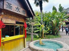-云南民族村