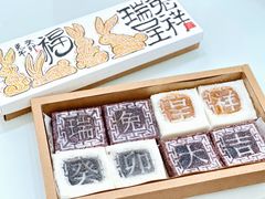-阮大兴糕团(日月光中心店)
