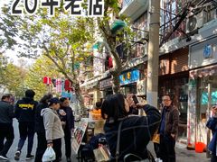 -蘭心餐厅(进贤路店)