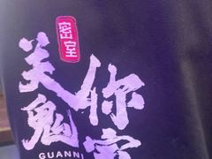 -关你鬼室大型密室逃脱(佛山创意园店)
