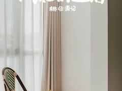 -研筑国际设计事务所(总店)