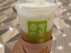 -奈雪的茶(市百一店)