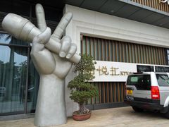 -柏粤汇PARKVIEW KTV(欢乐海岸店)