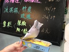 -歹街(金成店)