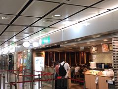 -添好运点心专门店(中环IFC店)