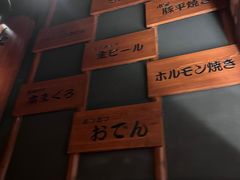 -醉虎传(南锣鼓巷店)