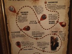 -利顺德博物馆