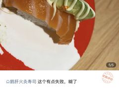 -禾绿回转寿司(苏宁广场店)