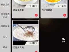 -意满花千醉(金茂览秀城店)