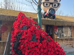 -辛庄国际文化艺术区