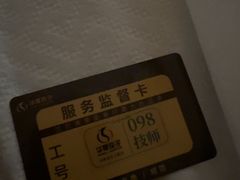 -华夏良子·足道·SPA·艾灸(金皇大厦店)