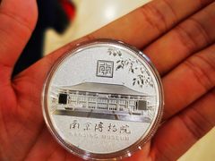 -南京博物院