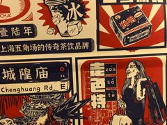 -LELECHA乐乐茶(美罗城店)