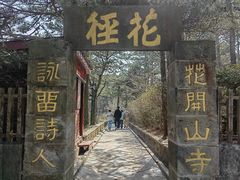 -庐山风景名胜区