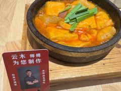 -米店·云南菜(南门店)