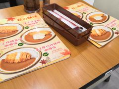 -CoCo壱番屋(久光百货店)