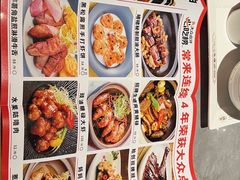 -啫神·广州地标美食(北京路店)