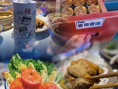 -卤校长重庆火锅(国兴店)