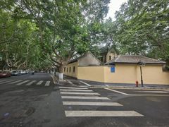 -颐和路民国时期公馆风貌区