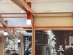 -味千拉面(泰州万达广场店)