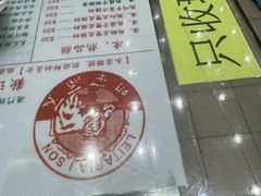 -义顺牛奶公司(新马路老店)