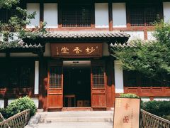 -径山寺