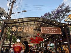 -霸王茶姬(南强街店)