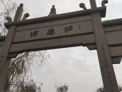 -钱王祠
