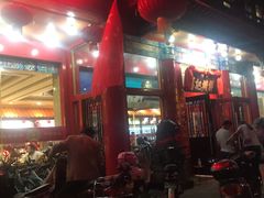 -葛记焖饼(伏牛路店)